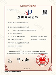 一种全自动促动器组装机