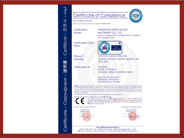 CE认证(2)