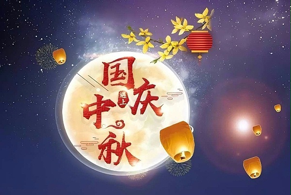 49aba67fc4d447a487a44e5cdb2b9b2d（1）