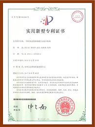 一种对插式纸箱隔板自动送料机构